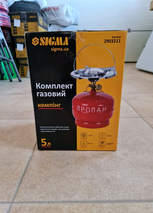 Кемпинговые газовые баллоны SIGMA 5/8 литров
