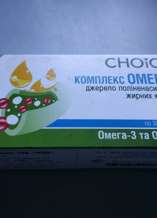 Сhoice комплекс ОМЕГА+ Витамин
