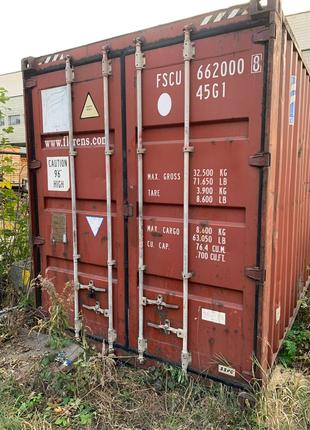Морской контейнер 40 футов в Киеве