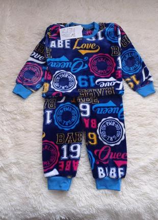 Махровая пижама для мальчика, размер 98