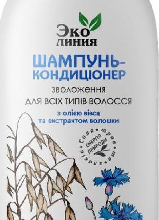 Шампунь-кондиционер Эко Линия, для всех типов волос (400мл