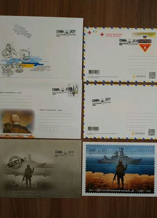 Русскій воєнний корабль, листівки, конверти