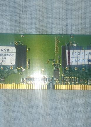 Пам'ять для ПК 512Mb DDR2-667 Kingston