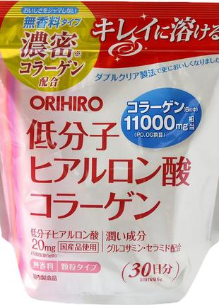 Коллаген Orihiro c  гиалуроновой кислотой и глюкозамином 11000 mg