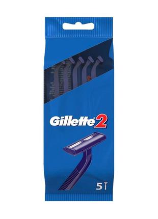 Бритви одноразові Gillette 2 чоловічі, 5 шт.