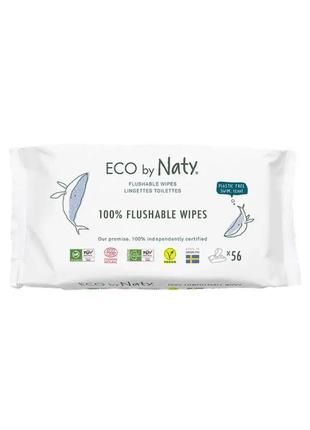 Органическая влажная туалетная бумага eco by naty, 56шт, 168 шт