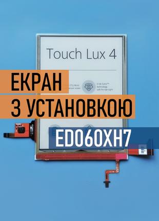 PocketBook 627 Touch Lux 4 экран PB627 ED060XH7 с Установкой