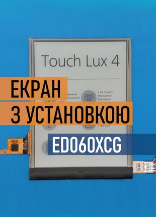 PocketBook 627 Touch Lux 4 экран PB627 ED060XCG с Установкой