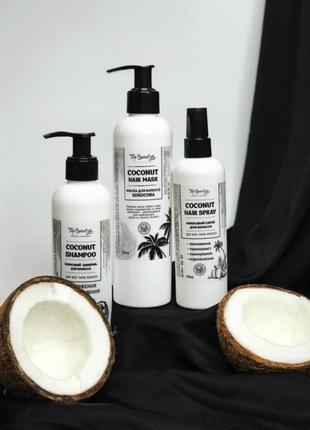Набір кокосова серія для відновлення та зволоження волосся