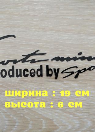 Наклейка на авто Sport mind produced by sports черная Маленькая