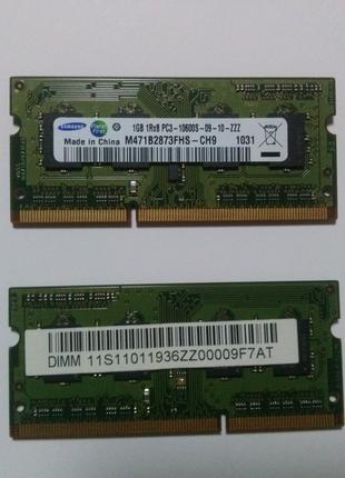 Оперативная память DDR 3, планки 1гб 2шт