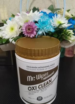 Farmasi.
кисневий засіб для виведення плям oxi clean, 1000 г.д...