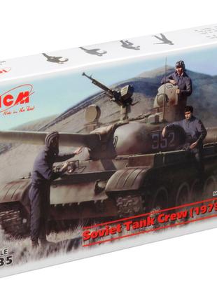 Сборная модель (1:35) Советский танковый экипаж (1979-1988 г.г.)