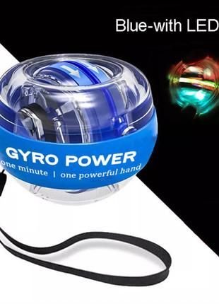 Тренажер гіроскопічний для пензлів рук Gyro Ball Fiyozi LED PR...