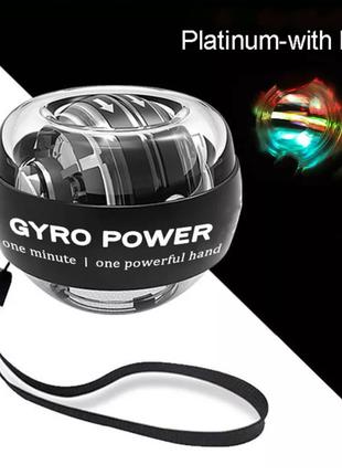 Гіроскопічний тренажер для кистей рук Gyro Ball Fiyozi LED PRO...