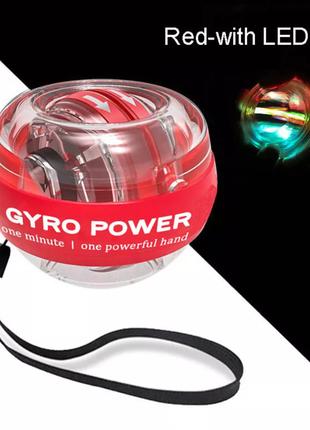 Тренажер гіроскопічний для пензлів рук Gyro Ball Fiyozi LED PR...