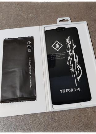Защитное стекло 6D Rinbo для OnePlus 6