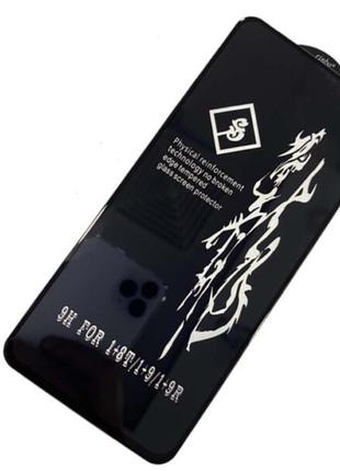 Защитное стекло 6D rinbo для OnePlus 8T | 9 | 9R