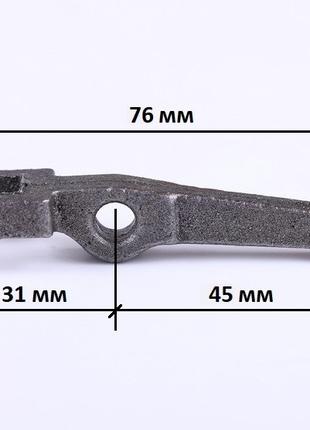 Ричаг віджимний (лапка) КПП м/б (L-76 mm) (СН)