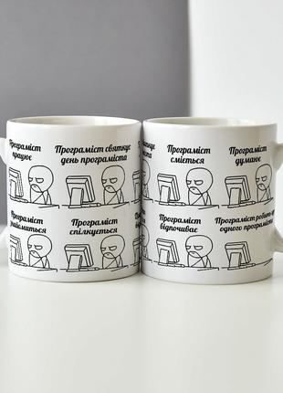 Прикольная оригинальная чашка на подарок с печатью программист...