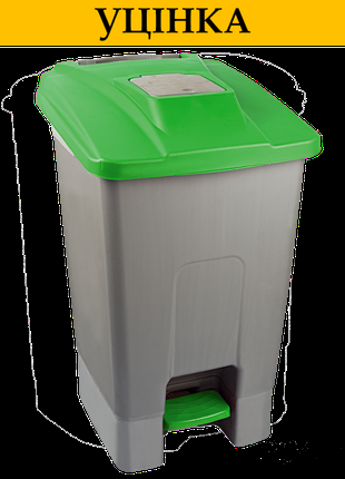 Бак для сміття з педаллю 100 л сіро-зелений