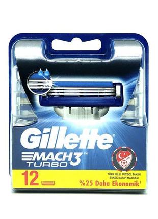Сменные кассеты Gillette Mach3 Turbo Original (12 шт.) 01984