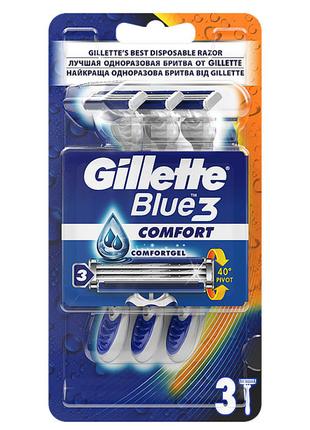 Gillette Blue 3 Comfort (3 шт) Набор одноразовых станков для б...