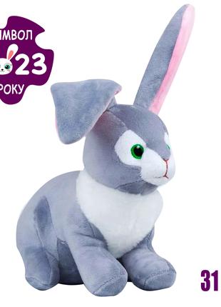 Мягкая игрушка зайчик Джанго KD725 Игрушка кролик символ года ...