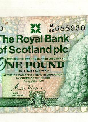 Шотландія 1 фунт №509