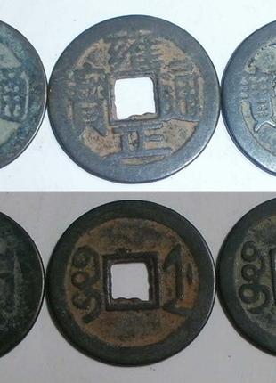 Черные медные императорские монеты династии Цин 25мм