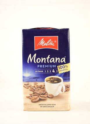 Кофе молотый Melitta Montana Premium 500 г Германия