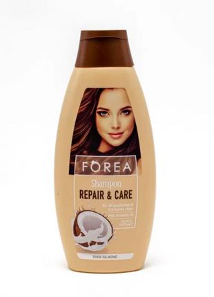 Шампунь для волос Forea Shampoo Repair&Care; 500 ml 02115