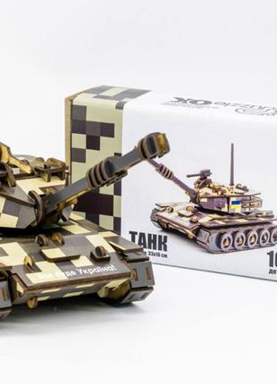 Деревянный 3D конструктор Танк 162-0074