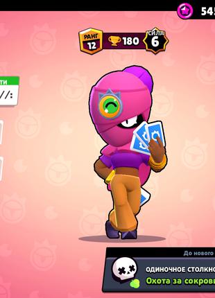 Игру
