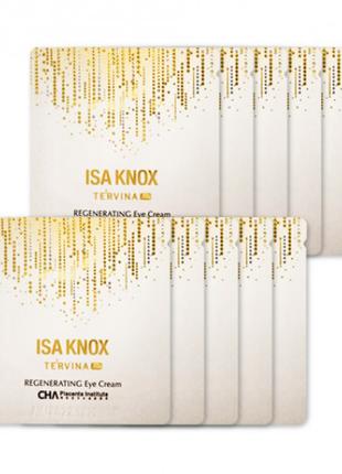 Крем для очей ISA KNOX Te ́rvina AD Regenerating Eye Cream, 1 мл