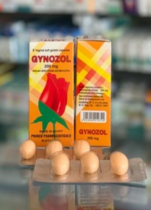Gynozol 200 mg Египет