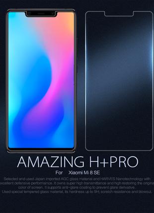 Защитное стекло Nillkin H+PRO Xiaomi Mi 8 SE