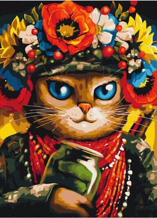 Картина по номерам Кошка Защитница Марианна Пащук 40 х 50 Brus...