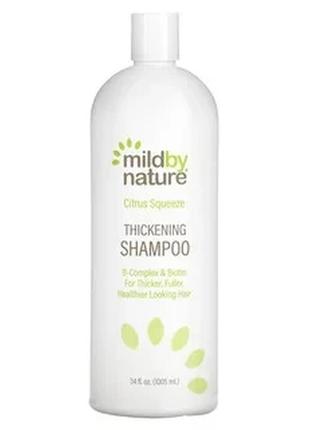 Mild By Nature, Шампунь для придания густоты, 1005 мл