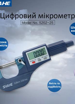 Высококлассный цифровой микрометр Shahe 0-25 мм 0,001 мм в боксе