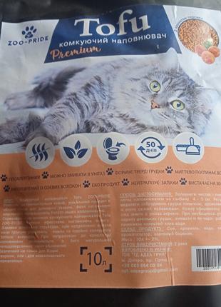 Наполнитель для кошачьего туалета 10 литров персик