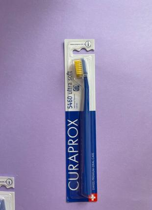 Зубна щітка curaprox 5460 ultra soft