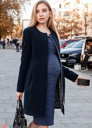Красивое пальто для беременных из кашемира
