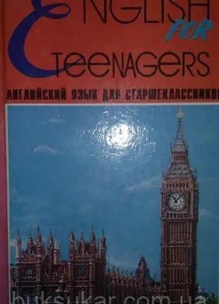 Книга English for Teenagers / Английский язык для старшеклассн...