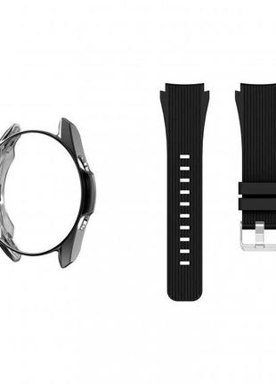 Комплект Watchbands силиконовый ремешок Galaxy и чехол для Sam...