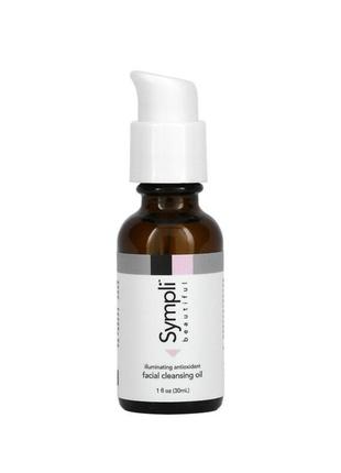 Sympli beautiful осветляющее и очищающее антиоксидантное масло...