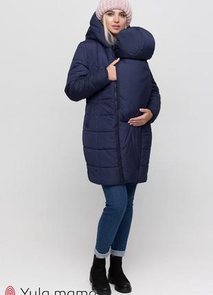Зимнее слинго-пальто 3 в 1 для беременных с двумя вставками