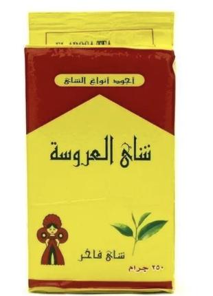 Черный чай El Arosa Black tea Egypt Египет 250 г