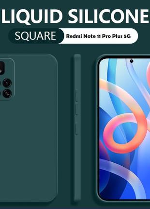 Xiaomi Redmi Note 11 Pro Plus JBL 5G силиконовый чехол микрофи...