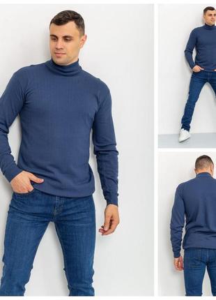 Турція! 🔥 розпродаж! светр чоловічий однотонний колір джинс, l...